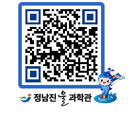 물과학관 QRCODE - 행사안내 페이지 바로가기 (http://www.jangheung.go.kr/water/ssehef@)