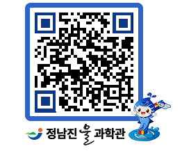 물과학관 QRCODE - 행사안내 페이지 바로가기 (http://www.jangheung.go.kr/water/sstl5b@)