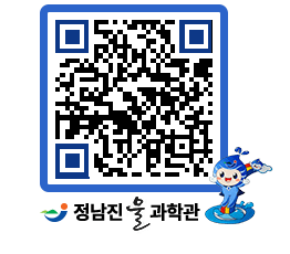 물과학관 QRCODE - 행사안내 페이지 바로가기 (http://www.jangheung.go.kr/water/ssyivq@)