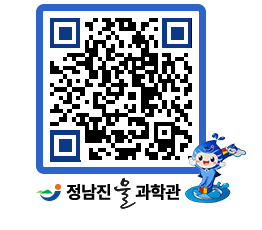 물과학관 QRCODE - 행사안내 페이지 바로가기 (http://www.jangheung.go.kr/water/stfbji@)