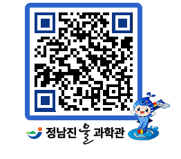 물과학관 QRCODE - 행사안내 페이지 바로가기 (http://www.jangheung.go.kr/water/styd3h@)