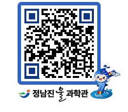 물과학관 QRCODE - 행사안내 페이지 바로가기 (http://www.jangheung.go.kr/water/suczcl@)