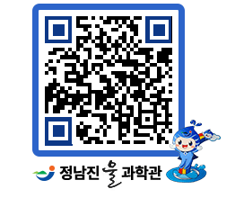 물과학관 QRCODE - 행사안내 페이지 바로가기 (http://www.jangheung.go.kr/water/suipgq@)