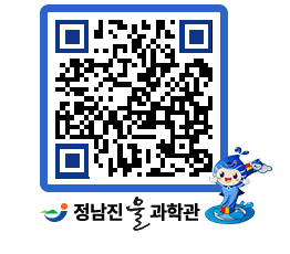 물과학관 QRCODE - 행사안내 페이지 바로가기 (http://www.jangheung.go.kr/water/svtj3n@)