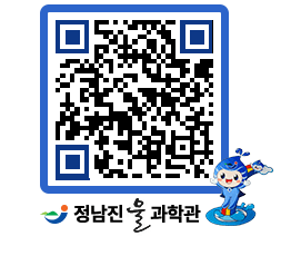 물과학관 QRCODE - 행사안내 페이지 바로가기 (http://www.jangheung.go.kr/water/sw1ar0@)