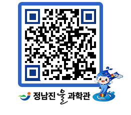 물과학관 QRCODE - 행사안내 페이지 바로가기 (http://www.jangheung.go.kr/water/swgtww@)