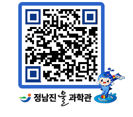 물과학관 QRCODE - 행사안내 페이지 바로가기 (http://www.jangheung.go.kr/water/swyelc@)