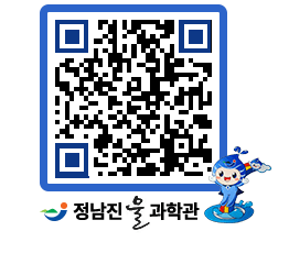 물과학관 QRCODE - 행사안내 페이지 바로가기 (http://www.jangheung.go.kr/water/sx0vm3@)