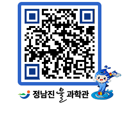 물과학관 QRCODE - 행사안내 페이지 바로가기 (http://www.jangheung.go.kr/water/sxv5cx@)