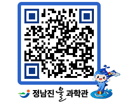 물과학관 QRCODE - 행사안내 페이지 바로가기 (http://www.jangheung.go.kr/water/syiniu@)