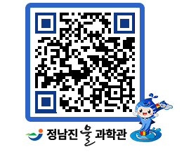 물과학관 QRCODE - 행사안내 페이지 바로가기 (http://www.jangheung.go.kr/water/synn4e@)