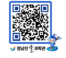 물과학관 QRCODE - 행사안내 페이지 바로가기 (http://www.jangheung.go.kr/water/szg2o0@)