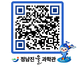 물과학관 QRCODE - 행사안내 페이지 바로가기 (http://www.jangheung.go.kr/water/szlwyo@)