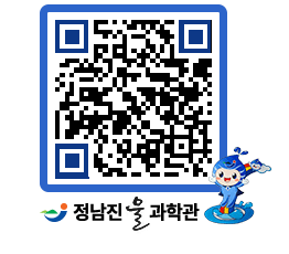 물과학관 QRCODE - 행사안내 페이지 바로가기 (http://www.jangheung.go.kr/water/szzxhc@)