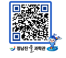 물과학관 QRCODE - 행사안내 페이지 바로가기 (http://www.jangheung.go.kr/water/t03i5h@)