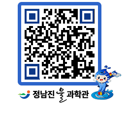 물과학관 QRCODE - 행사안내 페이지 바로가기 (http://www.jangheung.go.kr/water/t1ioje@)