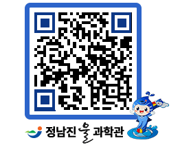 물과학관 QRCODE - 행사안내 페이지 바로가기 (http://www.jangheung.go.kr/water/t1yn1i@)