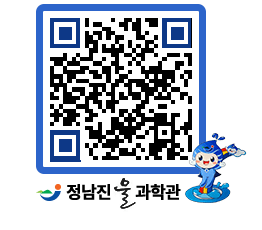 물과학관 QRCODE - 행사안내 페이지 바로가기 (http://www.jangheung.go.kr/water/t21412@)