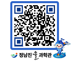 물과학관 QRCODE - 행사안내 페이지 바로가기 (http://www.jangheung.go.kr/water/t2smwy@)