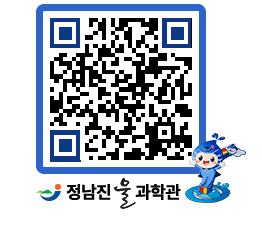 물과학관 QRCODE - 행사안내 페이지 바로가기 (http://www.jangheung.go.kr/water/t2uadr@)