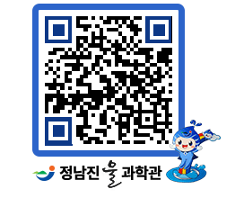 물과학관 QRCODE - 행사안내 페이지 바로가기 (http://www.jangheung.go.kr/water/t3ghwb@)