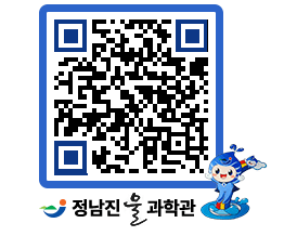 물과학관 QRCODE - 행사안내 페이지 바로가기 (http://www.jangheung.go.kr/water/t3is3b@)