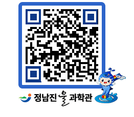 물과학관 QRCODE - 행사안내 페이지 바로가기 (http://www.jangheung.go.kr/water/t3zcsm@)