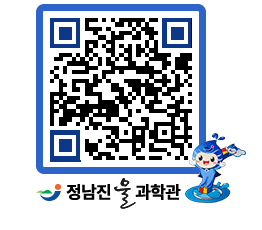 물과학관 QRCODE - 행사안내 페이지 바로가기 (http://www.jangheung.go.kr/water/t4q52o@)