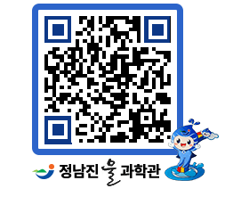 물과학관 QRCODE - 행사안내 페이지 바로가기 (http://www.jangheung.go.kr/water/t4takk@)