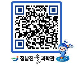 물과학관 QRCODE - 행사안내 페이지 바로가기 (http://www.jangheung.go.kr/water/t4utaq@)