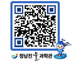 물과학관 QRCODE - 행사안내 페이지 바로가기 (http://www.jangheung.go.kr/water/t5cl0b@)