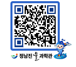 물과학관 QRCODE - 행사안내 페이지 바로가기 (http://www.jangheung.go.kr/water/t5eqak@)