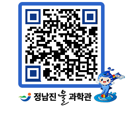 물과학관 QRCODE - 행사안내 페이지 바로가기 (http://www.jangheung.go.kr/water/t5vr34@)