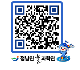 물과학관 QRCODE - 행사안내 페이지 바로가기 (http://www.jangheung.go.kr/water/tbd4zf@)