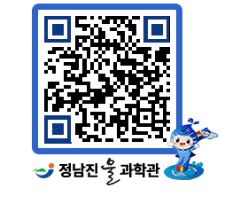 물과학관 QRCODE - 행사안내 페이지 바로가기 (http://www.jangheung.go.kr/water/tbt2gq@)