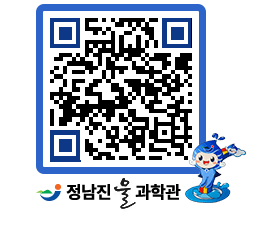 물과학관 QRCODE - 행사안내 페이지 바로가기 (http://www.jangheung.go.kr/water/tc114v@)