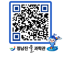 물과학관 QRCODE - 행사안내 페이지 바로가기 (http://www.jangheung.go.kr/water/tc5wex@)