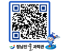 물과학관 QRCODE - 행사안내 페이지 바로가기 (http://www.jangheung.go.kr/water/tcqxxh@)