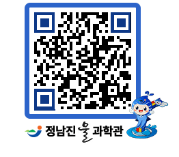 물과학관 QRCODE - 행사안내 페이지 바로가기 (http://www.jangheung.go.kr/water/tcwlzr@)