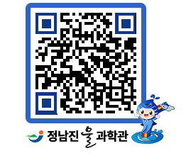 물과학관 QRCODE - 행사안내 페이지 바로가기 (http://www.jangheung.go.kr/water/td2xsm@)