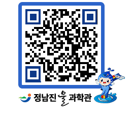 물과학관 QRCODE - 행사안내 페이지 바로가기 (http://www.jangheung.go.kr/water/tdrmqw@)