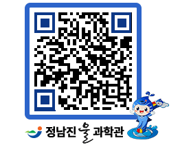 물과학관 QRCODE - 행사안내 페이지 바로가기 (http://www.jangheung.go.kr/water/te2y2g@)