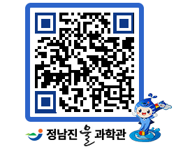 물과학관 QRCODE - 행사안내 페이지 바로가기 (http://www.jangheung.go.kr/water/team4g@)