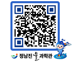 물과학관 QRCODE - 행사안내 페이지 바로가기 (http://www.jangheung.go.kr/water/tetibk@)