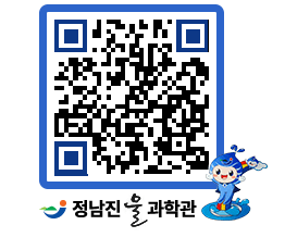 물과학관 QRCODE - 행사안내 페이지 바로가기 (http://www.jangheung.go.kr/water/tf2qnp@)