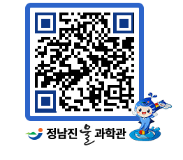 물과학관 QRCODE - 행사안내 페이지 바로가기 (http://www.jangheung.go.kr/water/tfhuvu@)