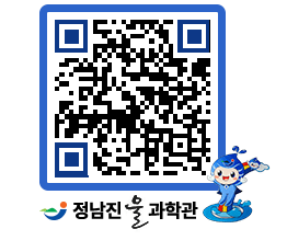 물과학관 QRCODE - 행사안내 페이지 바로가기 (http://www.jangheung.go.kr/water/tfxsrw@)