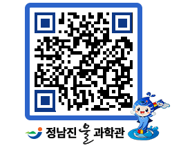 물과학관 QRCODE - 행사안내 페이지 바로가기 (http://www.jangheung.go.kr/water/tgymzh@)