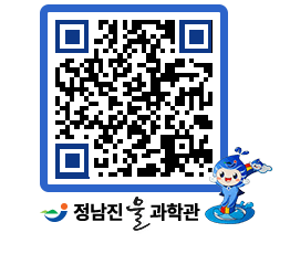 물과학관 QRCODE - 행사안내 페이지 바로가기 (http://www.jangheung.go.kr/water/th3irb@)