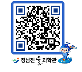 물과학관 QRCODE - 행사안내 페이지 바로가기 (http://www.jangheung.go.kr/water/thkzzs@)